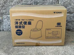 TONBO 新輝合成 洋式便座 据置型 和式トイレを洋式に 工事不要 抗菌加工 取扱説明書 元箱付 介護用品 290626のサムネイル