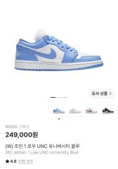 エアジョーダン3 レトロ 28 True Blue and Copper 箱付き - メルカリ