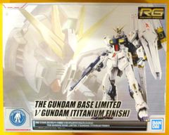 箱潰れ】RG 1/144 ガンダムベース限定 νガンダムチタニウム