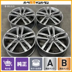 【希少 正規品】フォルクスワーゲン 5T トゥーラン 純正 サンバドール 17in 6.5J +52 PCD112 4本 品番:5TA601025G ゴルフ ジェッタ 流用のサムネイル