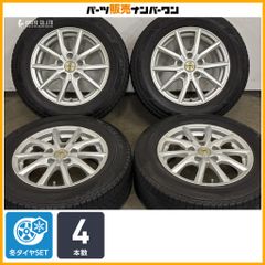 スピードスターMK1. 5J-13 +42 PCD110 スピードスターMK1. 5J-13 +42 PCD110 - メルカリ