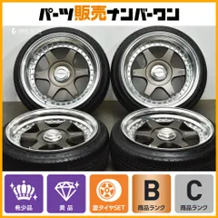 【3ピース 深リム】シェブロンレーシング s1c 16in 7J +18 7.5J -1 PCD100 グッドイヤー 165/45R16  ND ロードスター チューナーサイズのサムネイル