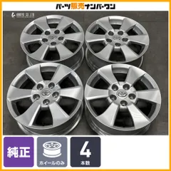 【純正品】トヨタ 20 アルファード 純正 16in 6.5J +33 PCD114.3 4本 ヴェルファイア C-HR エスティマ カローラクロス ヤリスクロスのサムネイル