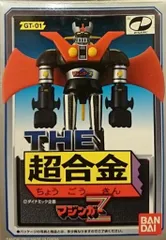2026年最新】THE超合金 GT-01 マジンガーZの人気アイテム - メルカリ