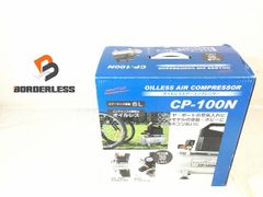 CGOLDENWALL 高速製粉機 フードチョッパー | Mercari
