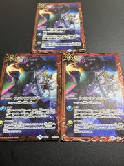 V頂神話 カツムゲン 4枚セット - メルカリ
