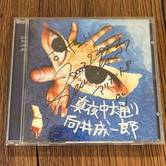 羊文学2nd demo ファンファーレ - メルカリ