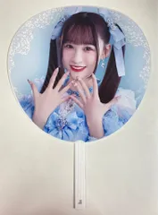 2026年最新】音嶋莉沙 うちわの人気アイテム - メルカリ