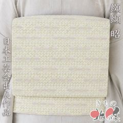 ゆめsaku 正絹 夏着物 羅“光と風を結ぶ、透けるチェック”夏名古屋帯 M56 ゆめsaku 正絹 夏着物 羅“光と風を結ぶ、透けるチェック”夏名古屋帯