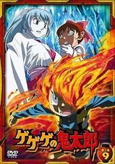 [중고](매우 좋은) 게게게의 귀타로 제2밤 9 [DVD]