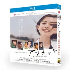 2026年最新】アンメット ある脳外科医の日記 DVD BOX [DVD]の人気