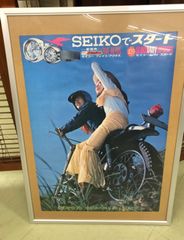昭和レトロ SEIKO 1974 サマーキャンペーン冊子 カタログ 当時物