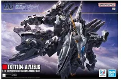 2026年最新】1/144 HG アリュゼウス 「機動戦士ガンダム 閃光の