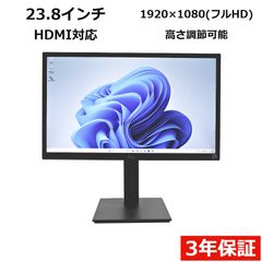 LG 24BL650C-BAJP 元箱ありUSB-C対応 24インチ モニター - メルカリ