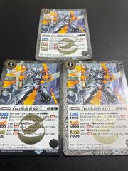 馬神弾 3枚 - メルカリ