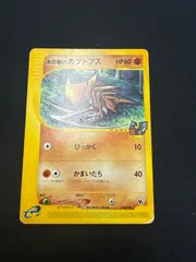 2026年最新】カブトプス eカードの人気アイテム - メルカリ