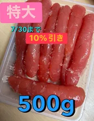2026年最新】tarakoの人気アイテム - メルカリ