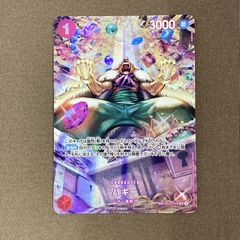 OP03-008 バギー SP 双璧の覇者 2枚 - メルカリ