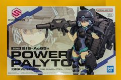 SIS-Tc10m レプレロ=プローペン SIS-Ac65nパワラリー=パリトン - メルカリ
