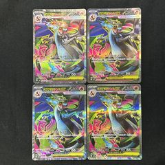 デュエル・マスターズ 邪幽ジャヴェール 4枚 - メルカリ
