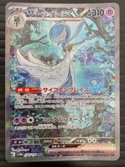 シャドウバース エボルヴ シャドバ 九火石炎・セッカ SP BP13-SP01
