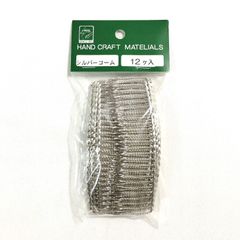 〇ラミー麻ブレード 130M 幅5mm ベージュ 夏帽子 麦わら ブレード素材