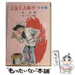 レア☆両面デザイン☆】琺瑯看板|キンチョール|美空ひばり|昭和レトロ