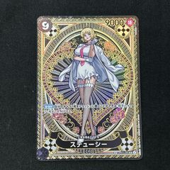 極美品 神速の拳 ステューシー スペシャルsp sr OP07-085 パラレル