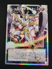 中古TCG】遊戯王OCG 倶利伽羅天童【LOSP】(プリズマティックシク