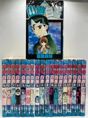 【完結セット】　幽遊白書 全1～19巻　冨樫 義博　ジャンプコミックス 集英社　　2606Sta140のサムネイル