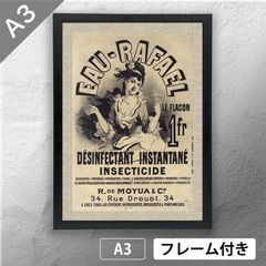 ジュール・シェレ（Jules Chéret） 「 春・パリ・新年の贈り物