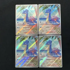 2026年最新】ラプラス arの人気アイテム - メルカリ