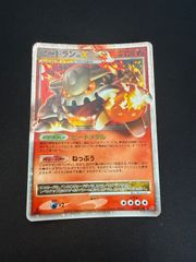 ポケモンカード ヒードラン Lv.X プロモ 092/DP-P 8422 - メルカリ
