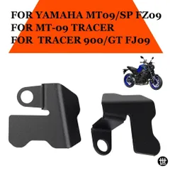 ヤマハ MT09 SP TRACER 900 TRACER900 GT 900GT FJ-09 FZ-09 用オートバイフロントリア ABS センサーカバーガードキャップのサムネイル