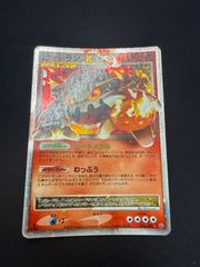 ポケモンカード ヒードラン Lv.X プロモ 092/DP-P 8422 - メルカリ