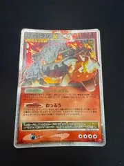 ポケモンカード　ヒードランlv.xのサムネイル