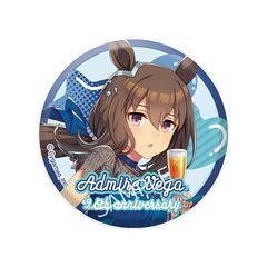 ウマ娘　アドマイヤベガ　かぷりっこ　缶バッジ アドマイヤベガ ウマ娘 プリティーダービー 缶バッジ アドマイヤベガ