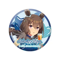 アドマイヤベガ ウマ娘 プリティーダービー 缶バッジ アドマイヤベガ 2.5th Anniversary Ver. グッズ 缶バッジ カンバッジ カンバッチ 缶バッチのサムネイル