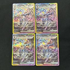 修羅の死神フミシュナプロモ 雷撃の冥将クーゼン 8枚セット 修羅の死神フミシュナプロモ 雷撃の冥将クーゼン 8枚セット - メルカリ