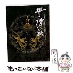 2026.4.28.no.2龍護避邪牙 新潟産玄龍珪化石 - メルカリ