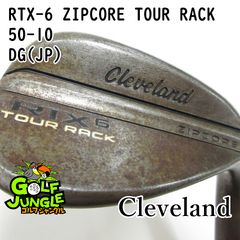 中古】ウェッジ タイトリスト ボーケイSM10 Tour Chrome 52-12F BV105