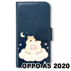 2026年最新】OPPO A5 2020 本体の人気アイテム - メルカリ