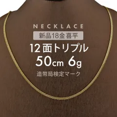 2026年最新】12面トリプル 50cmの人気アイテム - メルカリ