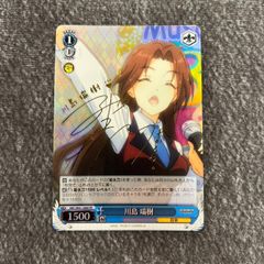 ヴァイス 新しい自分へ 田中琴葉 RR - メルカリ