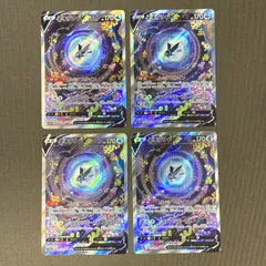 [浜館56-2414] ポケモンカード ポケカ ネオラント S12a 216/172 SAR 4枚セット [中古品]のサムネイル
