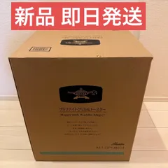 Aladdin アラジン　グラファイトグリル＆トースターAET-GP14B(G)のサムネイル