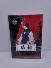 呪術廻戦　切り取れるクリアシート　５種類　１点400円　キャラクター相談可のサムネイル