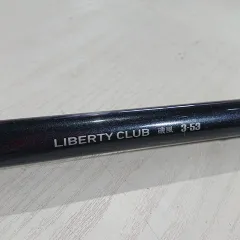 DAIWA ダイワ LIBERTY CLUB リバティクラブ 磯風 3-53のサムネイル