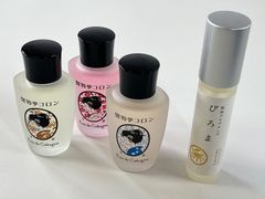 ディプティック セルジュルタンス シャネル エタリーブルオランジュ ディプティック セルジュルタンス シャネル エタリーブルオランジュ