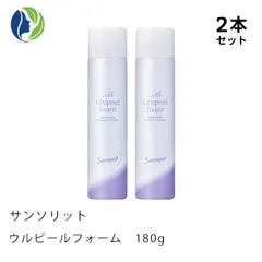 2本セット サンソリット ウルピールフォーム 180g　泡洗顔 洗顔料 敏感肌 乾燥肌 グリコール酸 セラミド ピーリング洗顔のサムネイル